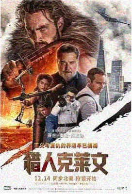 二嫫电影完整版 影评分析