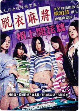 二嫫电影高清完整版 修复版